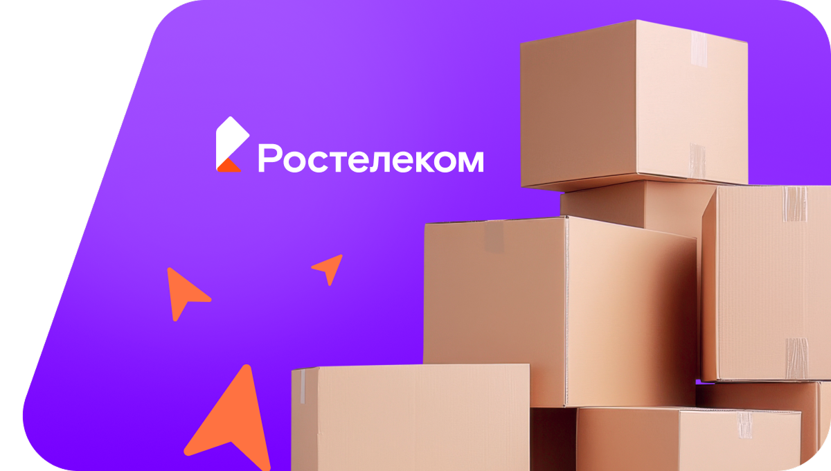 Переезд в новую квартирув&nbsp;поселок Кобра (Кировская область)